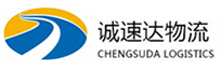 温州到理县物流公司